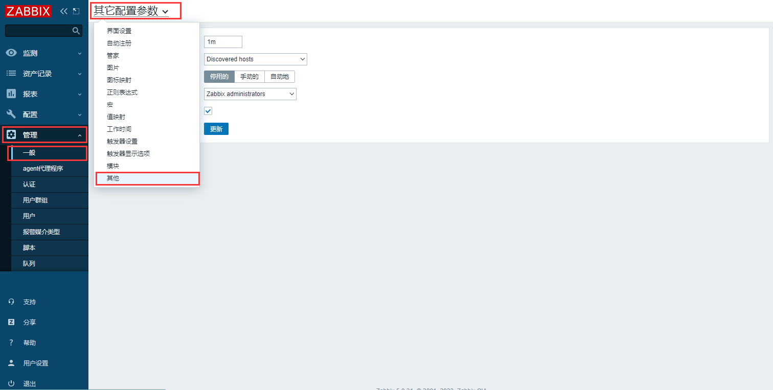 image-20230302151811493